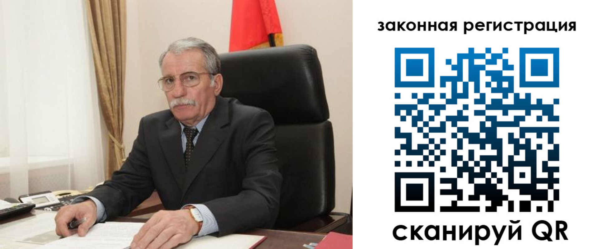 временная регистрация гарантия в Узловой